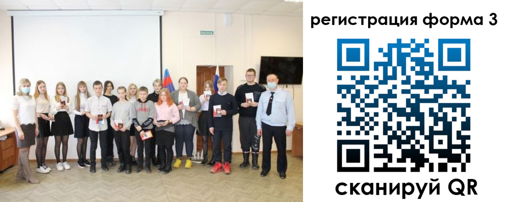 регистрация в Гулькевичах
