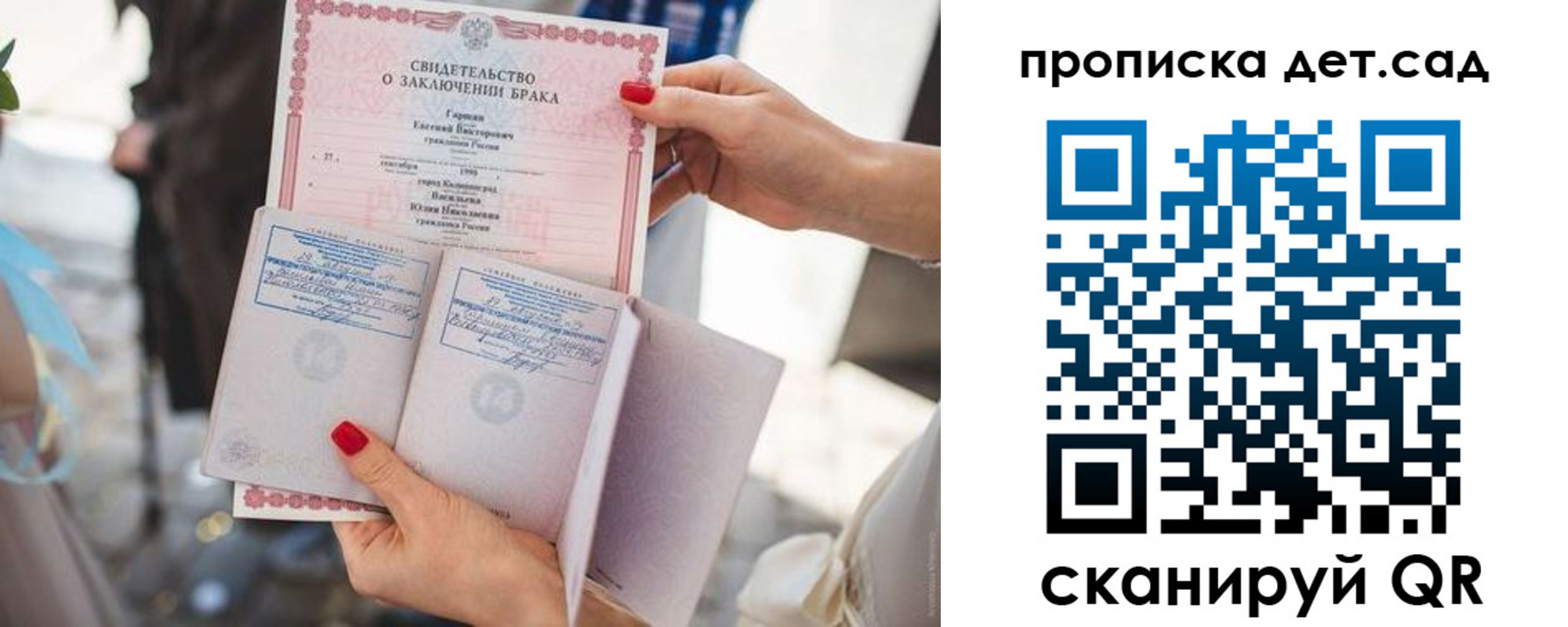 прописка для кредита в Гулькевичах