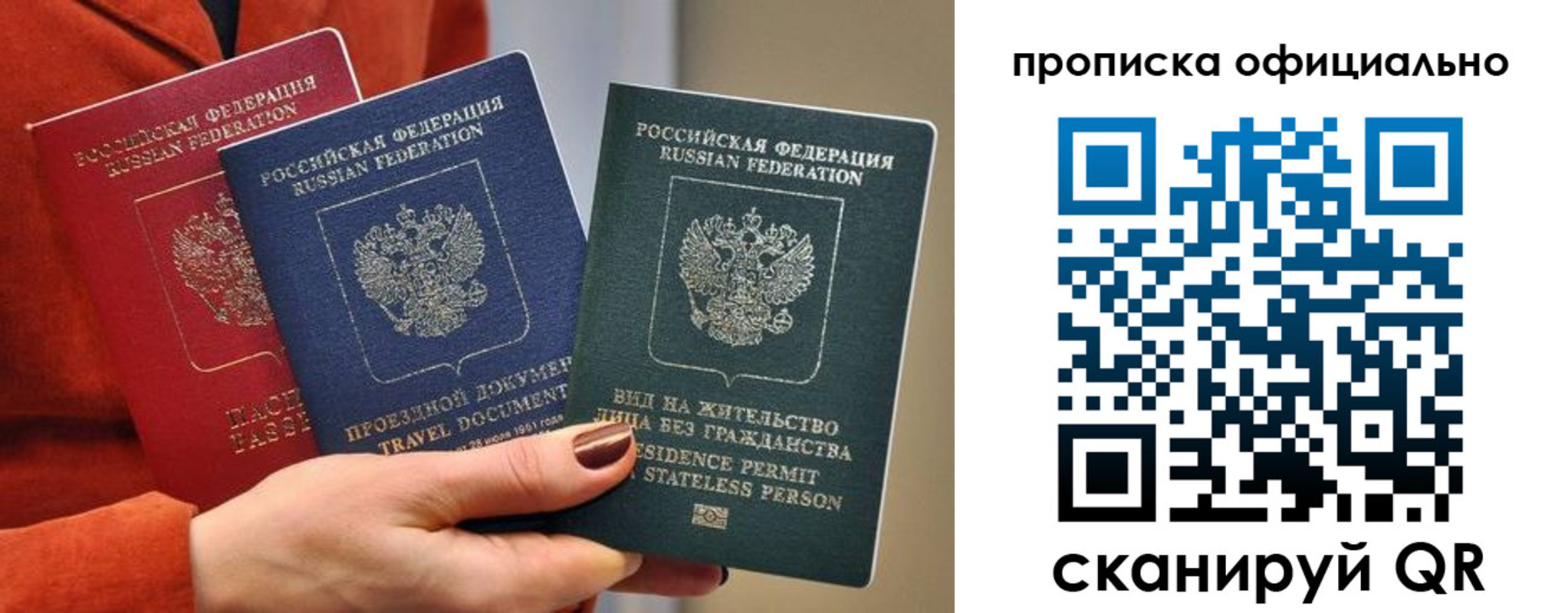 миграционный учет в Гулькевичах