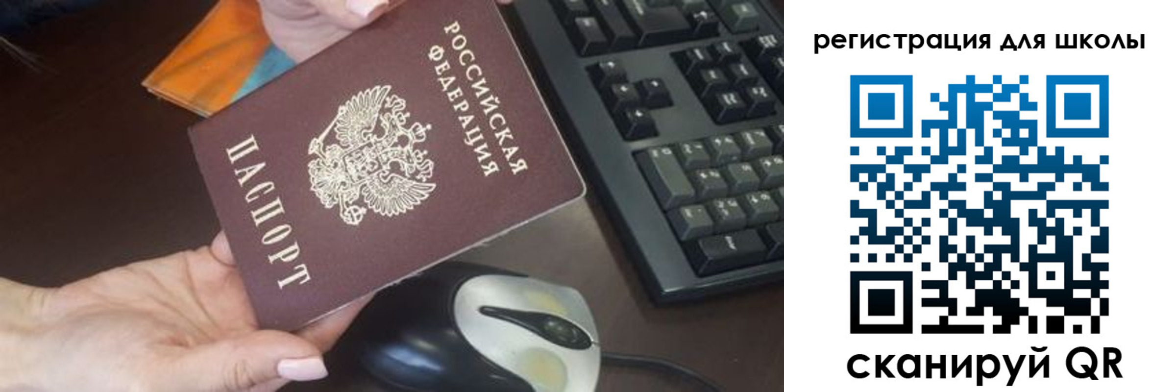 прописка для кредита в Гулькевичах