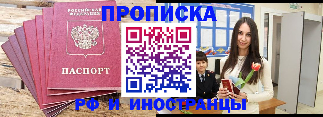 найти адрес прописки в Гулькевичах