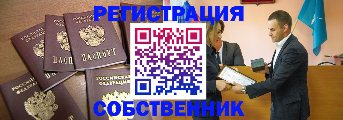 прописка для военкомата в Гулькевичах
